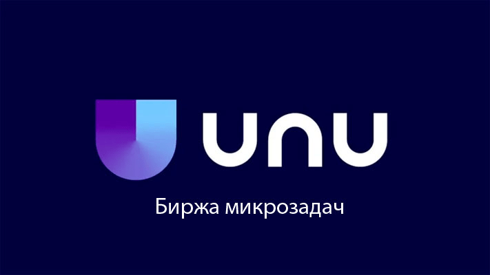 Обзор букса UNU в 2023 году