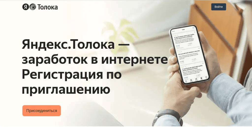 ТОП-15 способов заработка для школьников в интернете в 2025 году