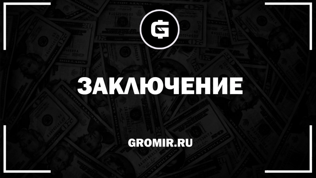 ТОП-15 способов заработка для школьников в интернете в 2025 году