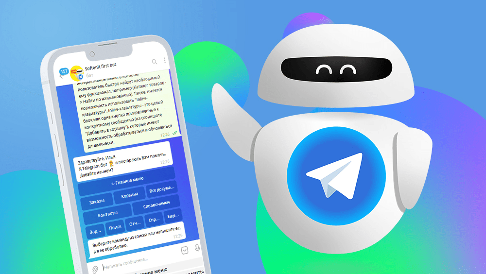 Как сделать и настроить бота Telegram с платным доступом в чат или канал