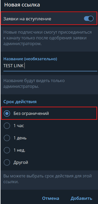 Как создать бота приёма заявок в телеграм