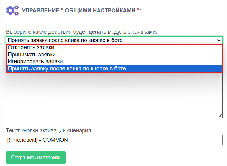 Бот автоматического приёма заявок в телеграм. Как сделать без знаний программирования.