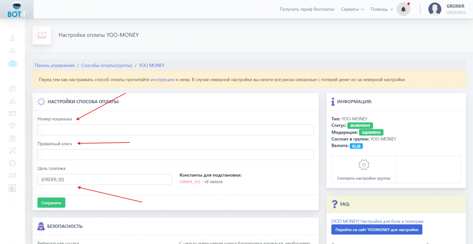 Создание бота автопродаж в телеграм без кода