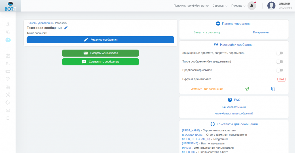 Создание бота автопродаж в телеграм без кода