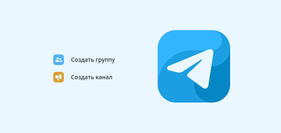 Как сделать платный телеграм канал или чат по подписке