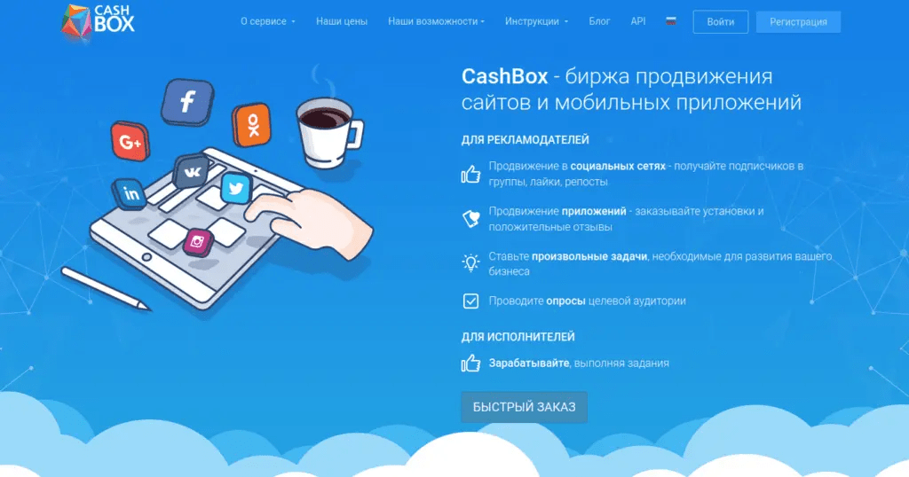 Как заработать студенту в интернете в 2025 году? ТОП-15 способов заработка